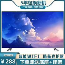 TV 32 inch 50 inch LCD 4K HD voice 43 inch 42 inch 50 55 30 network intelligent home elderly