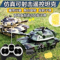 Remote control tank can fire water bomb toy large assembly waterway amphibious small boy children deformed car