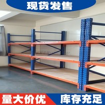 Heavy-duty goods shelves can be customized factory warehouse storage and multi-layer load-bearing frame high cardboard pallet rack bearing 1-3 tons