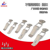 Stainless steel box buckle padlock lock buckle duckbill toolbox snap lock spring box buckle aviation box buckle