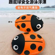 Folider double-layer with fart ball swimming equipment Floating water life-saving safety anti-drowning double airbag floating artifact