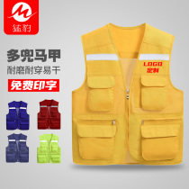 Reflective vest volunteer Photographic advertising shirt Horse clip print character logo demagogic waistcoat workwear custom multiple pockets
