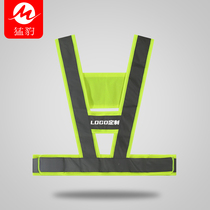 Safety reflective strap night riding on behalf of Traffic yellow clothes v strip construction site Sanitation vest vest custom logo