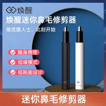 Renewed Nose Trimmer Electric Mens Nose Cleaner Mini-Women with Nostril Shaving Care Cleaner