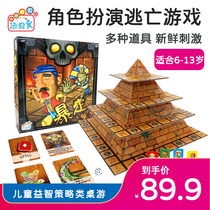 Teamkids Childrens educational toys Parent-child interactive card board games Board Games Boys and girls 6-13 years old