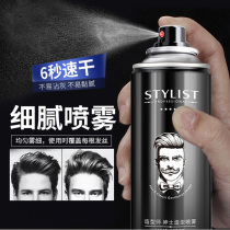 Small bottle of hairspray 100ml portable travel wear mens and womens styling spray can be brought on the plane train and high-speed rail through security