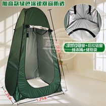 Outdoor outdoor bathing artifact shower tent shower tent shower room enlarged thickening simple device portable mobile