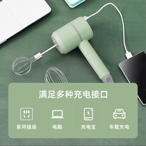 Wireless electric whisk Household mini cream automatic whisker Cake baking Handheld charging mixer