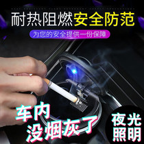 Liuqi Chenglong M3H7H5 car ashtray decoration accessories Truck supplies car interior modification