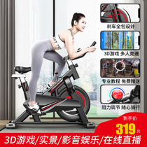 Dynamic bicycle exercise bike home gift pedal indoor sports bike weight loss gym exercise bike