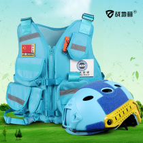 Blue Sky Rescue Water Vest Emergency Life Jacket Big Buoyancy 80N Emergency Training Rafting Multifunctional Portable