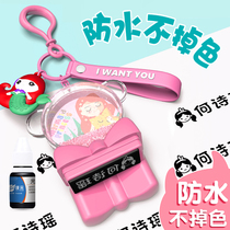 Childrens name seal waterproof name sticker embroidery kindergarten name sticker cloth can be self-adhesive custom without seam