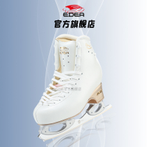 EDEA flagship store four-star figure skates childrens figure skates adult female skates beginner PRO carbon knife