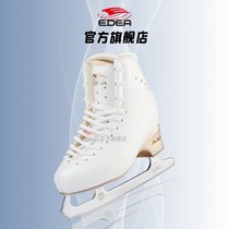 EDEA Flagship Store Four Stars Synchronized Ice Skate Shoes Children Figure Skates Adult Female Skates male fit FLIGHT knife