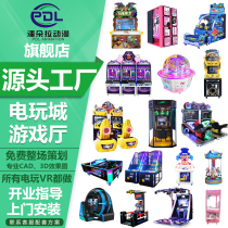 Childrens Park Entertainment City large-scale video game machine coin commercial playground adult amusement hall animation equipment