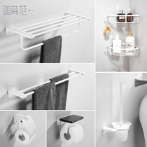 Bathroom towel rack non-perforated toilet shelf wall hanging matte white bath towel rack toilet hardware pendant