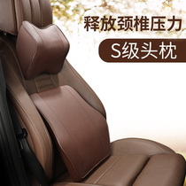 Ford headrest special sharp World Explorer Mondeo car waist cushion neck pillow seat 2021 New Universal