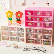 ins girl heart Nine Palace grid dust-proof drawer storage box student desktop stationery jewelry cosmetics storage cabinet