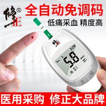 Correction of blood glucose tester home high precision blood glucose measurement instrument diabetes blood glucose test paper medical blood glucose meter