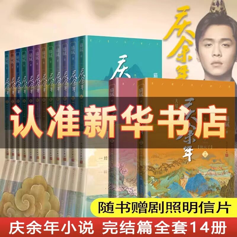 余华小说5冊 余华小说正版全集-余华小说正版全集促销价格、余华小说正版全集品牌- 淘宝