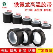 Nobiyou black Teflon tape sealing vacuum packaging machine heating wire anti-stick insulation high temperature insulation Teflon tape sealing machine 0 130 18 thick Teflon high temperature resistant tape