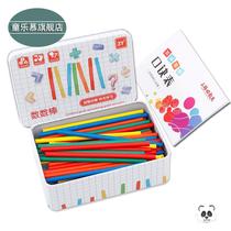 Learning tools Childrens sticks Counting sticks Decimal sticks Wooden sticks Arithmetic math puzzle tools Addition and subtraction numbers