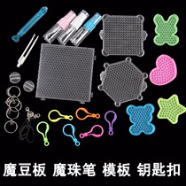 Magic Bean Water Mist Pearl Magic Puzzle Jigsaw Water Stick Pearl Diy Template Amazing Accessories Water Dew Toy Pan Children