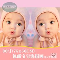 Dragon and phoenix baby portrait poster wall stickers Baby pictorial cute doll picture stickers for pregnant women twin children paintings