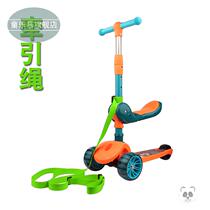 Multi-function childrens twist car traction rope anti-lost belt Baby book backpack Slip scooter pull rope strap