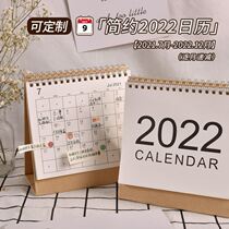 2022 month calendar ins style calendar lunar calendar creative plan this simple calendar week calendar hipster desktop ornaments