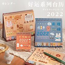 Three-year class two 2022 desktop desk calendar mini Chronicle Calendar learning self-discipline cute college entrance examination countdown calendar