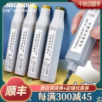 Fakal Mark Pen Supplement Liquid Ink Oil Alcohol Mark Pen Add Ink Generation Two Three Generation Four Generations General Ink 20ML ml Single Bottle Official FINECOLOUR