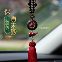 Howvan Zhu sand car hangar official flagship store car pendant gourd Ping An buckle 2022 new car gourd pendant
