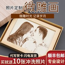 Customized photo woodcut to give girls girlfriends teacher birthday gift male photo frame couple National Day micro-carving painting