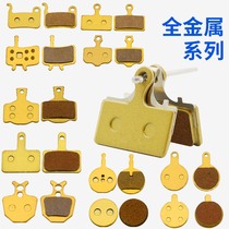 Enjoy the new Amoy folding electric bicycle brake pad disc brake pad to make the 10-inch electric scooter brake pad clip