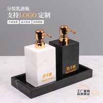 Marble foam hand sanitizer bottle tray Nordic foam laundry detergent hand cream lotion press bottle set custom