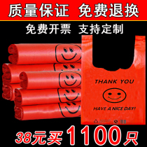 Plastic bag transparent commercial plastic bag food bag bag bag handbag wholesale shopping red smiley face convenience bag