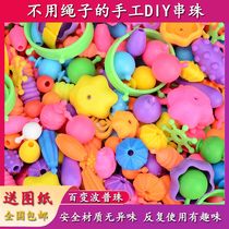 Children Diy Handmade String Beads Puzzle Toys 100 Change Cordless Wave Pupe Beads Necklace Bracelet Girl Wearing Beads Material Bag