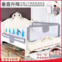 Anti-child falling artifact Bed fence Childrens home baby fall fence Baby baby baffle bed fence