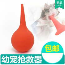 Dog suction amniotic resuscitator Mother cat pregnancy to be produced Goat Water Pumping Pets Produce Kittens Delivery Kits Complete