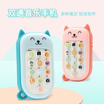 Baby mobile phone toy Baby simulation music phone 1 year old children early education puzzle boys and girls teether can bite