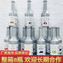 Mingnuo Juice Kumquat Lemon Rose Long Melon Mango Strawberry Grape Orange Sailing Fruit Tea Junfan Food