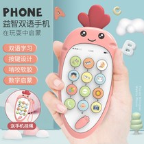 Toy mobile phone baby child can bite recording puzzle early education charging music simulation magic phone toy