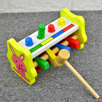 Animal knocking ball table Baby piling table beating kindergarten childrens early education educational toys