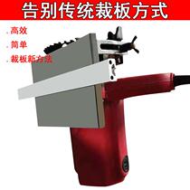 Cloud Stone machine base plate transformation Woodworking cutting machine marble machine portable sawmill special tiles