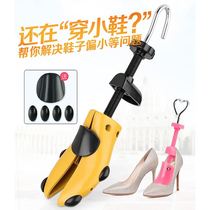 Shoe support male shoe expander shoe support shoe brace shaping anti-wrinkle expansion women support large universal shoe expander women