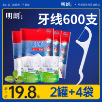 Minglang 600 Floss Mint Family Super Super Single Disposable Portable Toothpick Fustix Fosline Sticks Home
