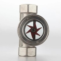 SG-YL11-1 Eccentric Impeller Water Flow Indicator Stainless Steel Internal Thread Mirror Flow Viewer