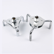 Oil filter element removal tool round three-jaw machine filter wrench adjustable flat three-grip filter element filter automobile machine