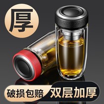 Double-layer glass men and women business filter cup tea portable thick insulation car drinking cup custom logo